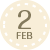 2月