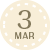3月