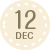 12月